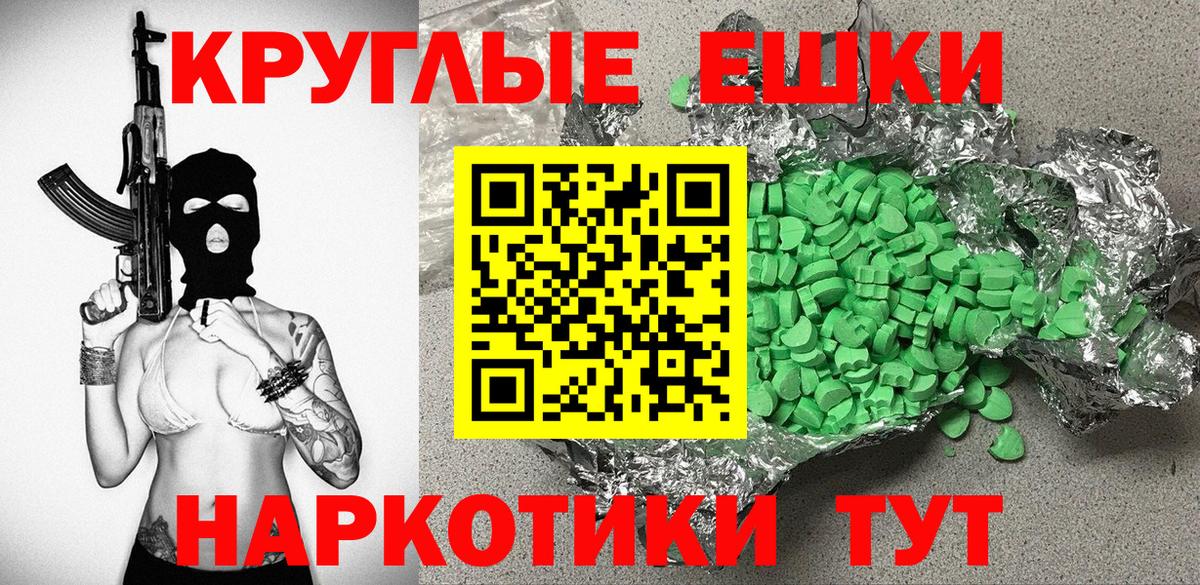 Ecstasy ешки  Вход с VPN  ЭКСТАЗИ DUBAI  Куйбышев 