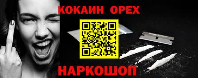 2c-b Комсомольск-на-Амуре