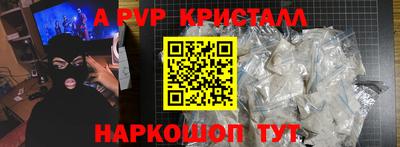 дживик Коммунар