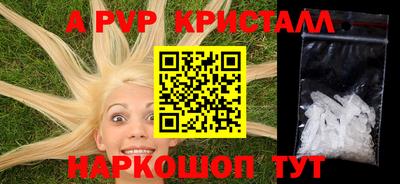 2c-b Комсомольск-на-Амуре