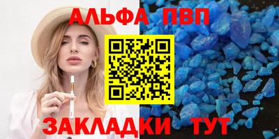 дурь Конаково
