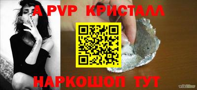 2c-b Комсомольск-на-Амуре