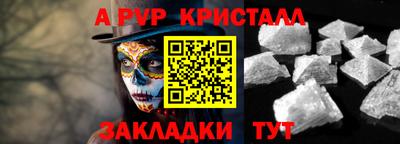 дурь Конаково