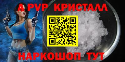 дживик Коммунар