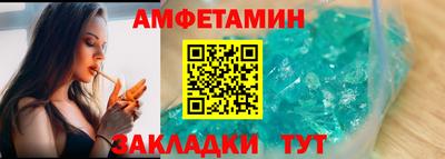 2c-b Комсомольск-на-Амуре