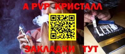2c-b Комсомольск-на-Амуре