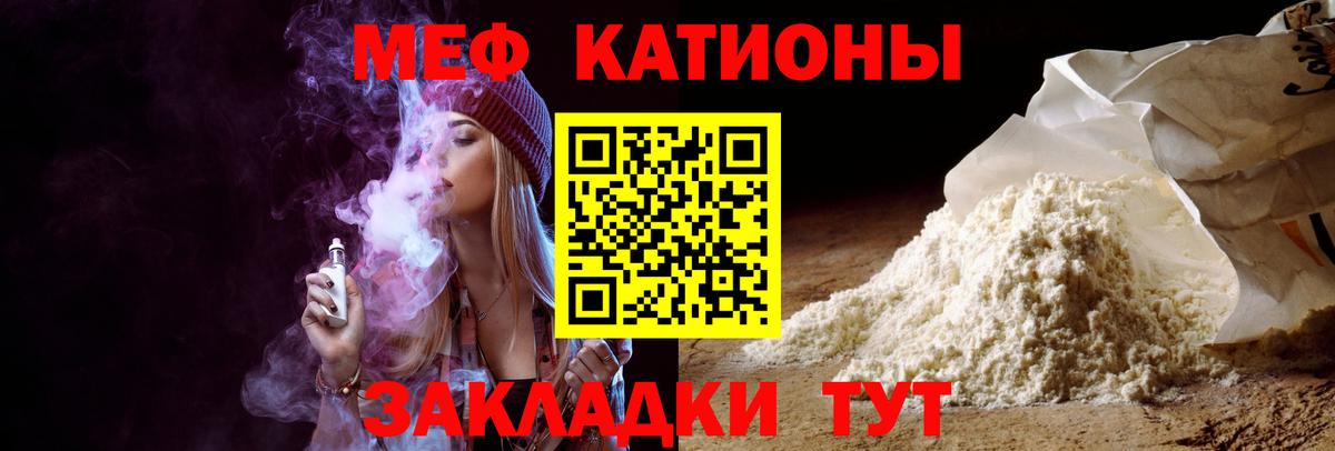 Меф кристаллы Куйбышев