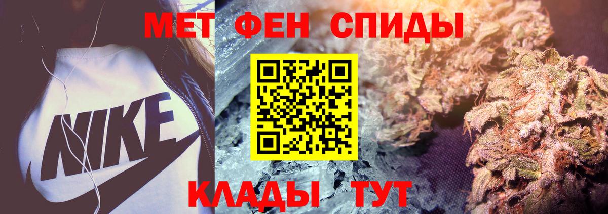 МЕТАМФЕТАМИН пудра Куйбышев