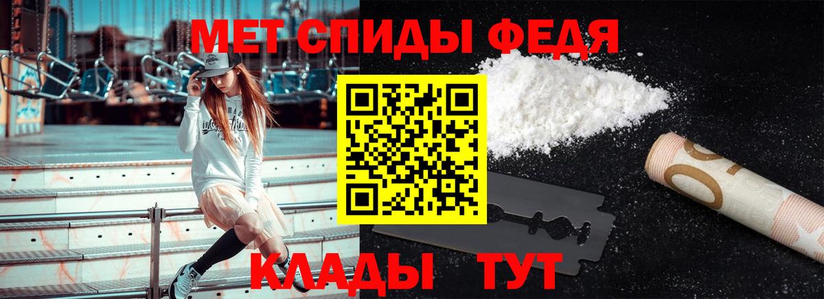 Куйбышев  Метамфетамин Methamphetamine  Вход с VPN 