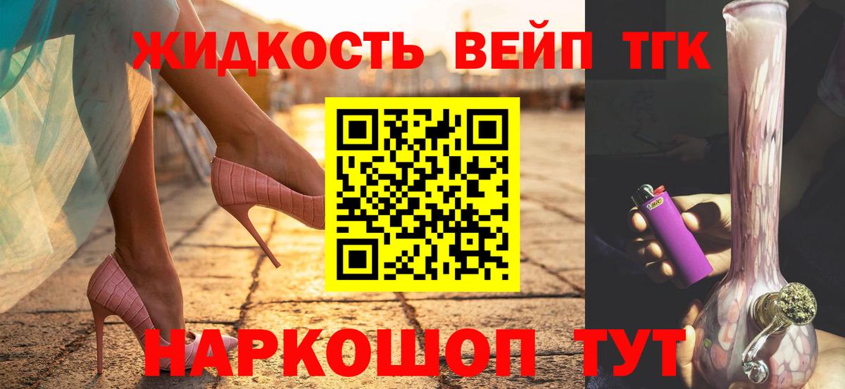 купить   Дистиллят ТГК гашишное масло  ТГК THC oil  Вход с VPN  Куйбышев 
