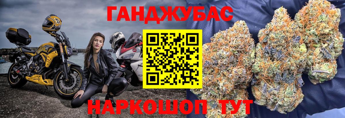 МАРИХУАНА White Widow  Каннабис семена  Куйбышев  Шишки марихуана SATIVA & INDICA  МАРИХУАНА LSD WEED  Вход с VPN 